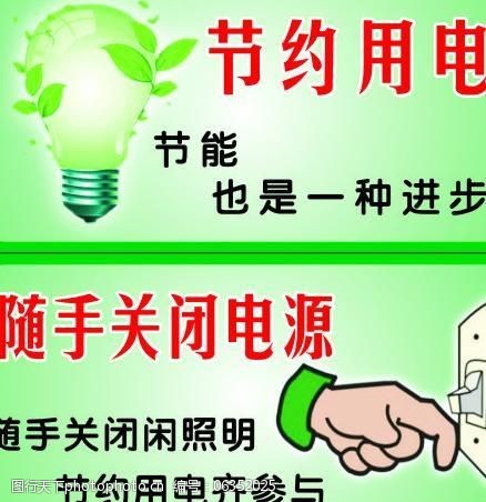 AC米兰官网-换电基础设施建设迈入新阶段