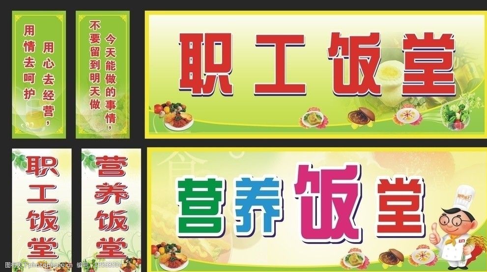 设计图库 广告设计 设计案例    上传: 2011-6-12 大小: 71.
