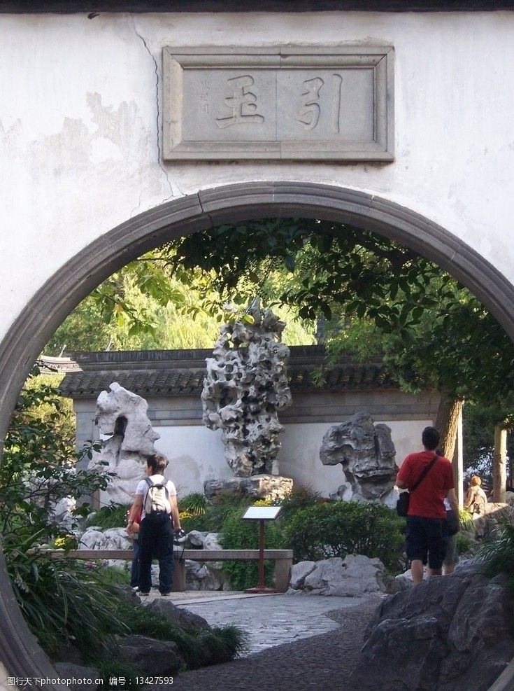 上海豫园玉玲珑图片