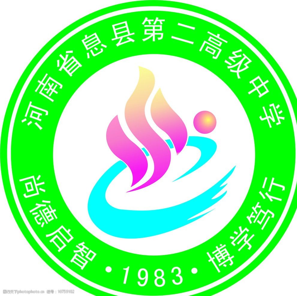 设计图库 标志图标 企业logo标志   上传: 2011-6-17 大小: 30.