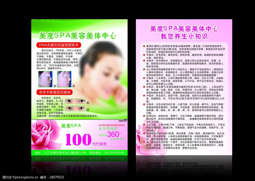 开云体育- 开云体育官方网站- 开云体育APP 最新2025化妆品生产许可分类有哪些？化妆品生产许可类别