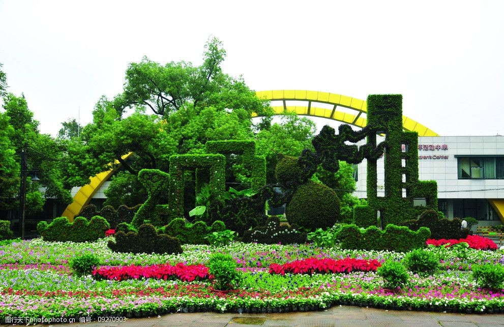 杭州城市立体花坛图片