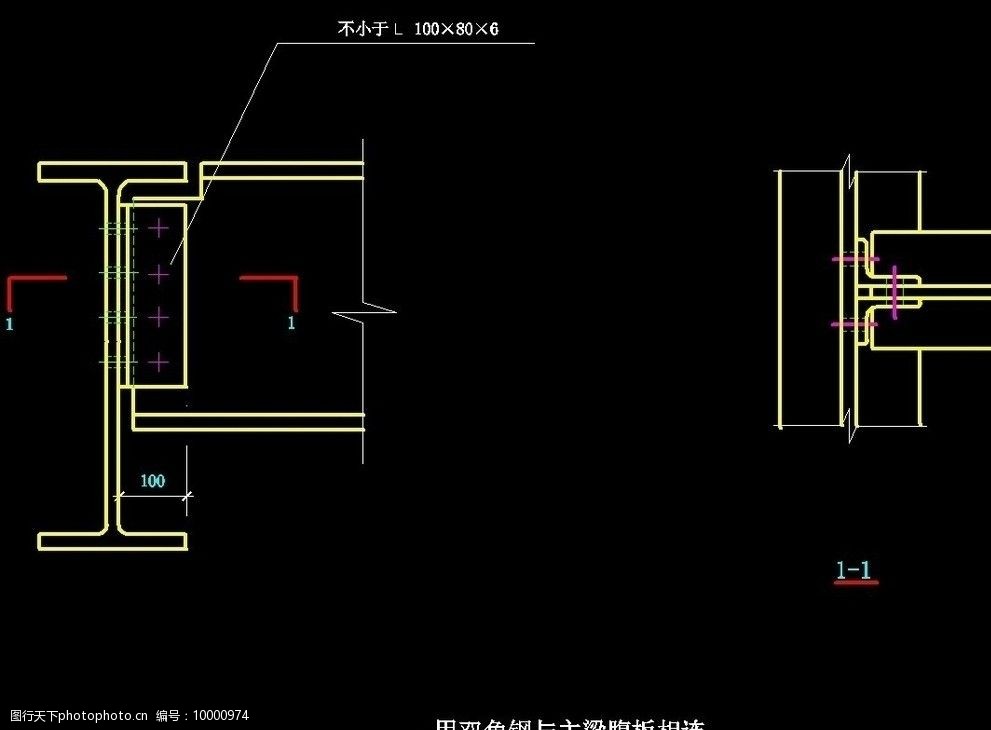 双角钢与主腹梁板连接图片