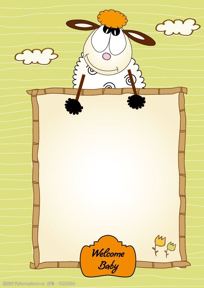 可爱卡通小绵羊边框背景图片