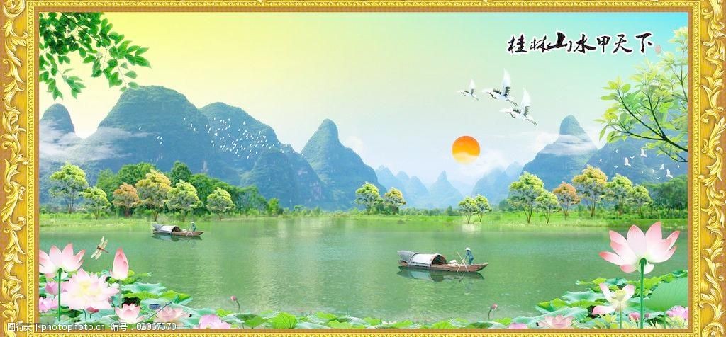 桂林山水甲天下风景画图片