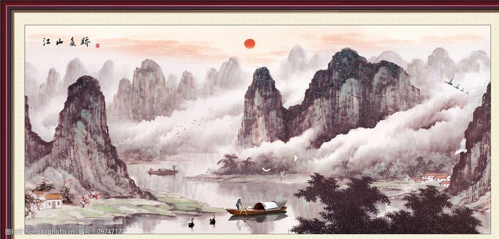 风景画江山多娇图片