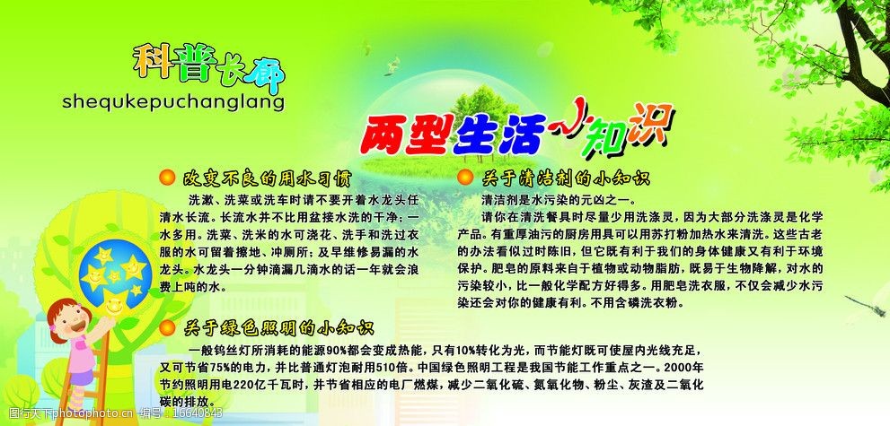 华体会- 华体会体育- 华体会体育官网宁德时代申请厂房供电系统专利降低成本、缩短安装调试周期