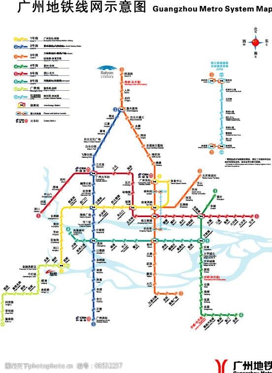 广州地铁换车图2011图片