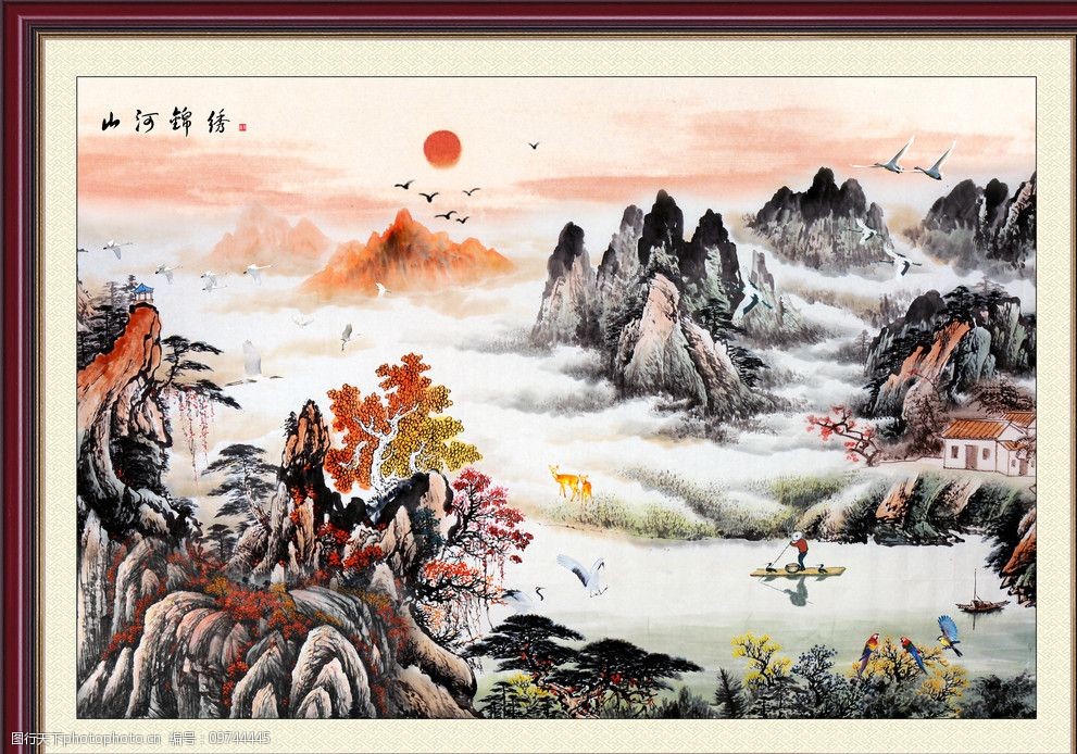 风景画山河锦绣图片