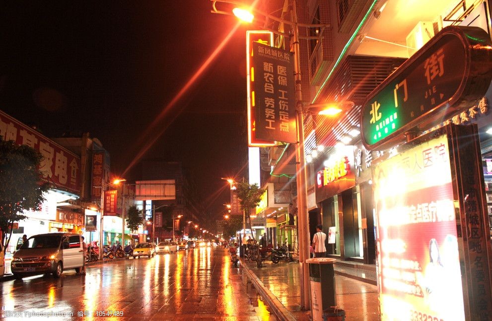 关键词:清远北门街 街道 灯光 步行街 夜景 夜空 雨中街道 建筑景观