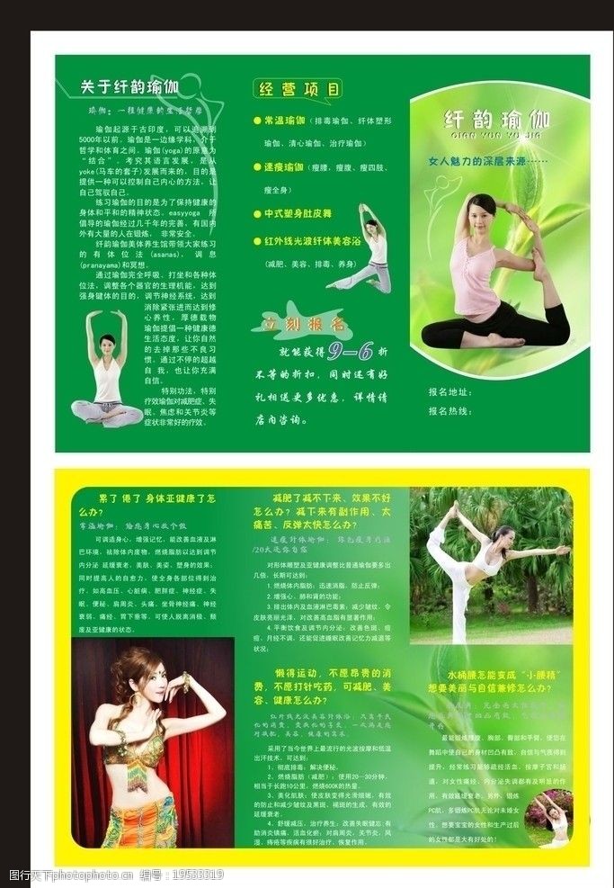 威尼斯wnsr666健身界的蜜桃精灵：99年的周蜜妞儿Judy魅力无法抵挡
