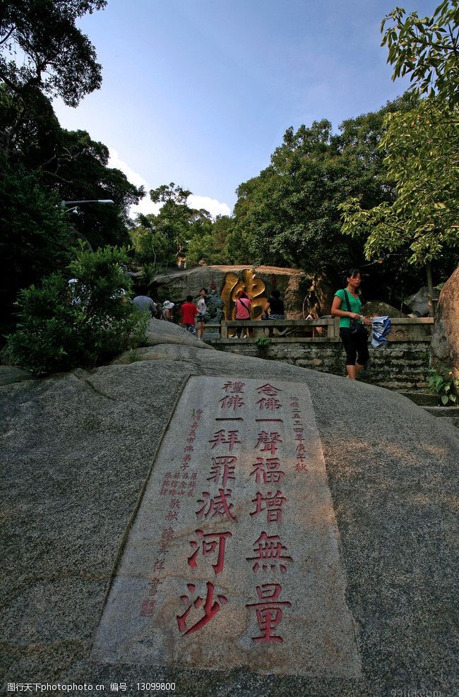 福建厦门南普陀寺图片