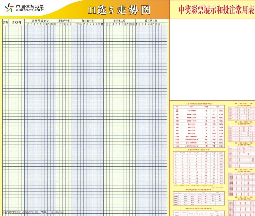 爱体育- 爱体育官方网站- 世界杯指定娱乐平台河北體育彩票11選五
