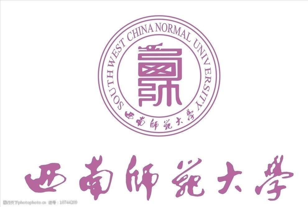 西南师范大学图片