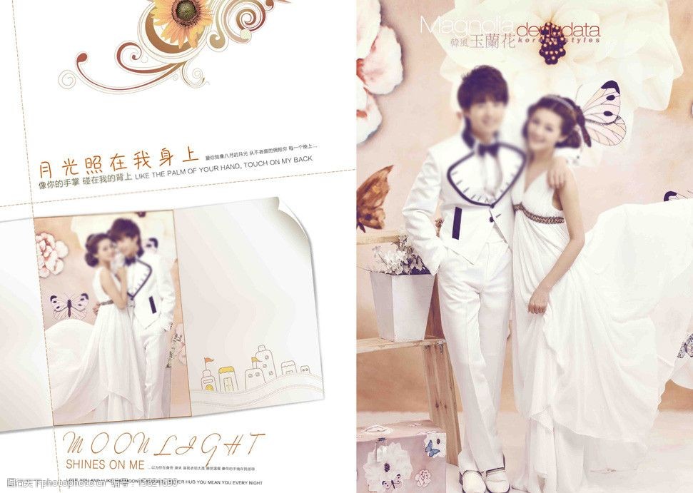 婚纱摄影模板图片