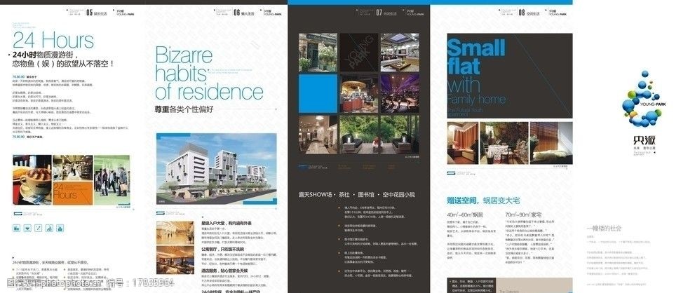 关键词:房产五折页 青年公寓 小户性 dm宣传单 广告设计 矢量 cdr