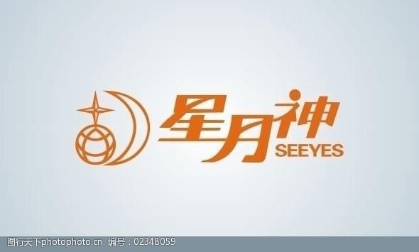 星月神logo图片