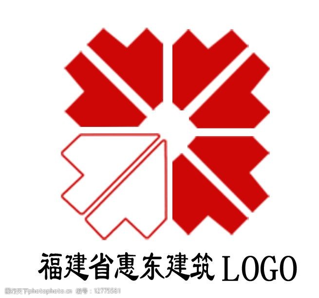 福建省惠东建筑logo图片