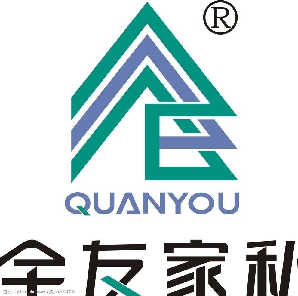 全友家私logo矢量图片