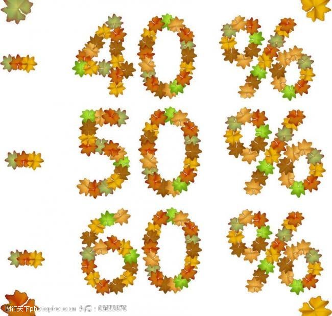 秋季树叶数字促销百分比图片