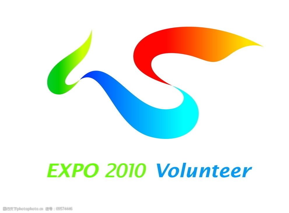 上海世博会志愿者logo图片