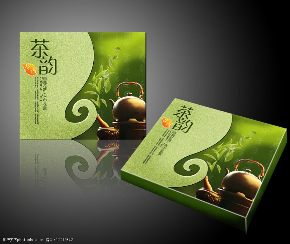 茶叶包装设计图片