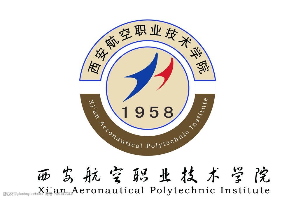 西安航空职业技术学院带字logo图片