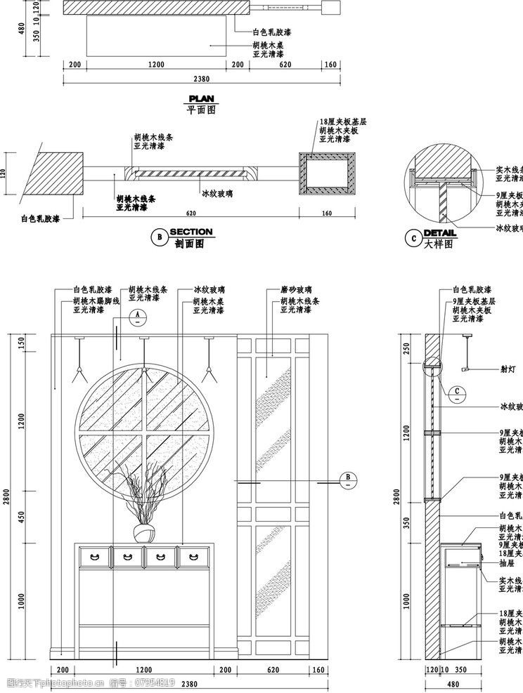 关键词:玄关墙立剖面 cad图库 背景墙 施工图 立面 剖面 机械制图 cad