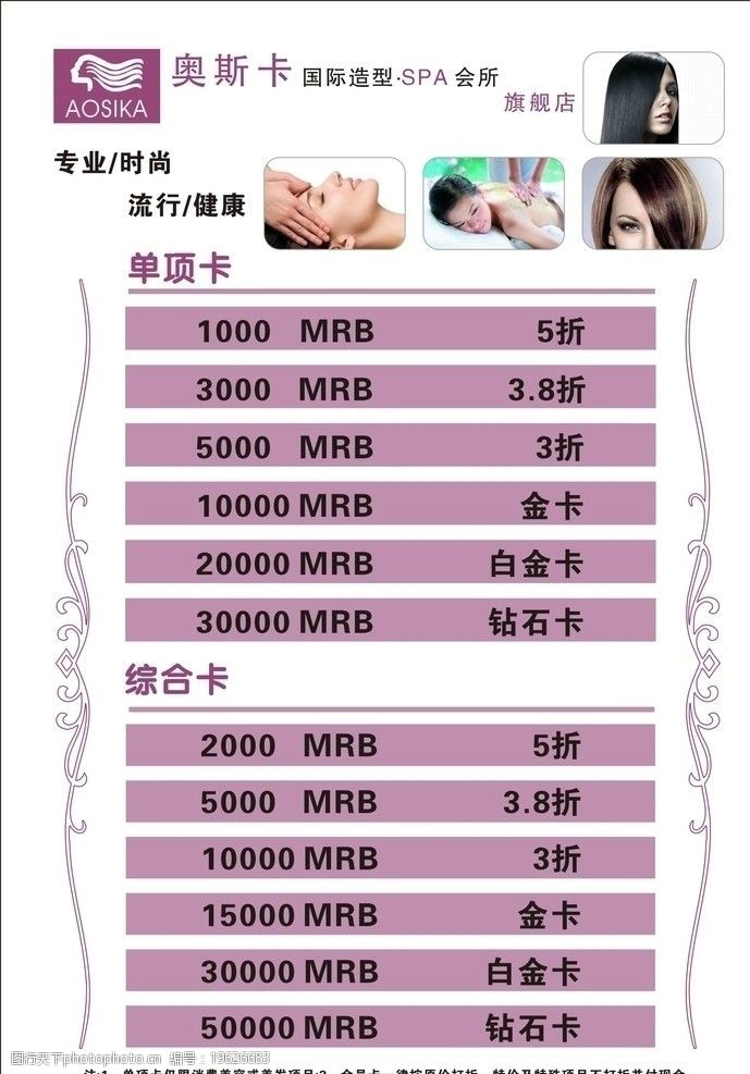 188金宝博- 金宝博官方网站- APP杭州荣尚美容美发管理