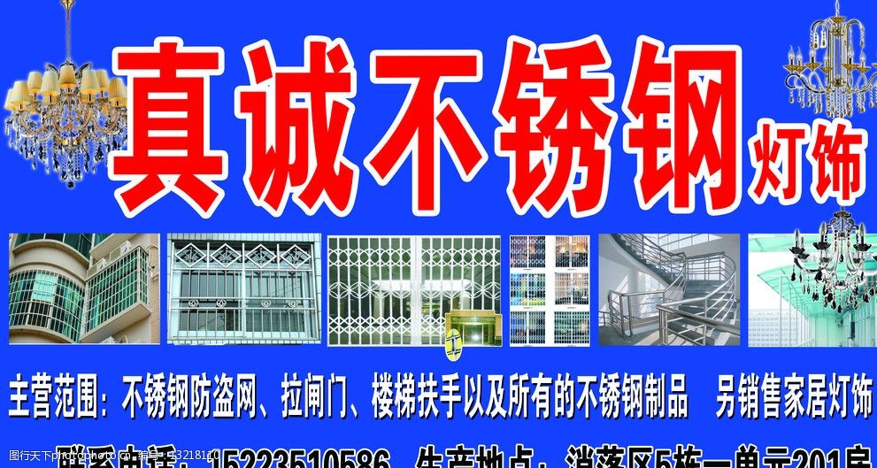 不锈钢门窗图片