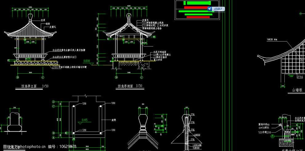 古建四角亭施工详图图片