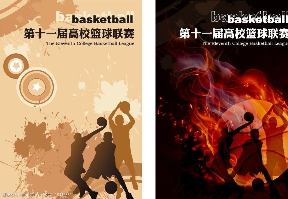 篮球海报图片