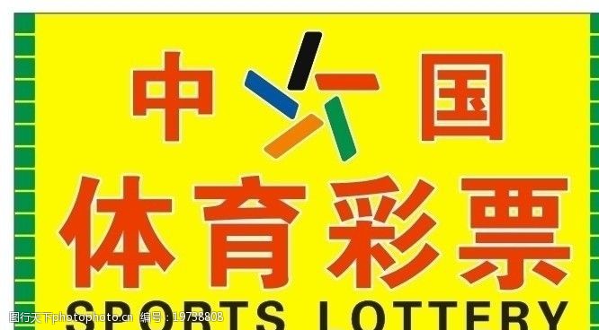 2025年江苏省全省体育彩票工作会议在扬州召开爱体育- 爱体育官方网站- 世界杯指定娱乐平台