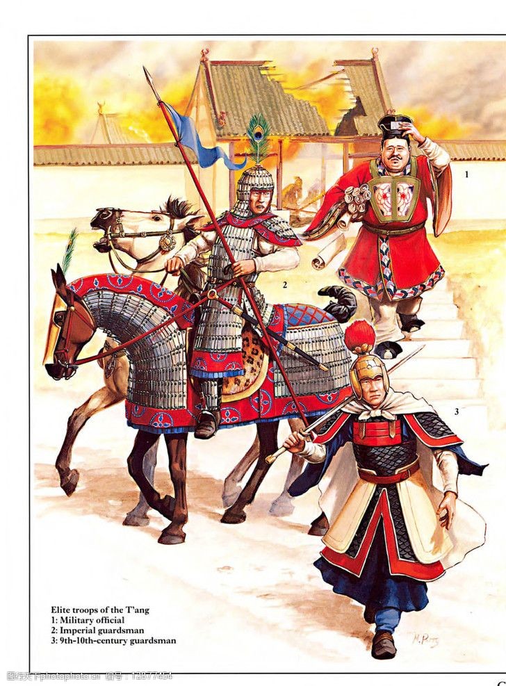 唐代军队服装图片