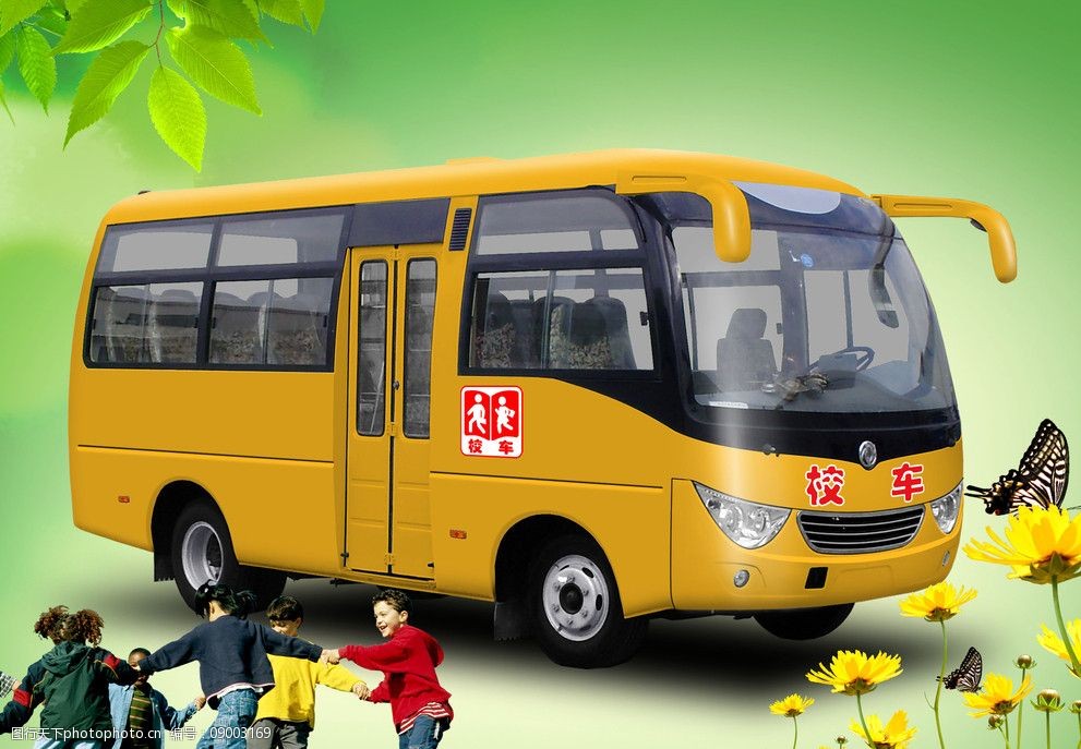 东风旅行车校车系列一图片