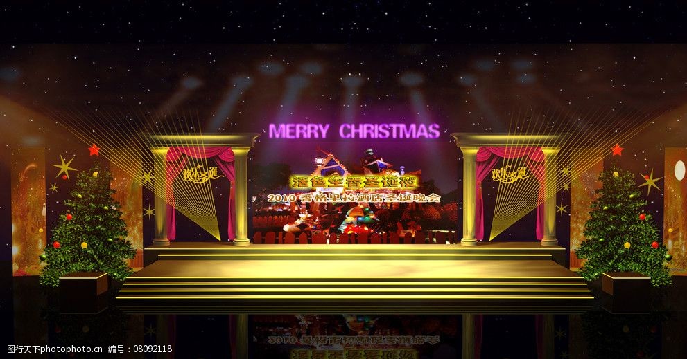 圣诞节舞台图片