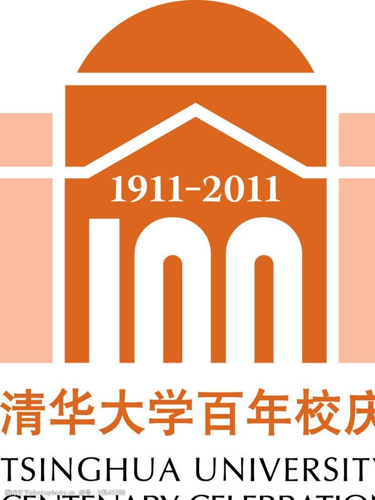 100年校庆logo图片