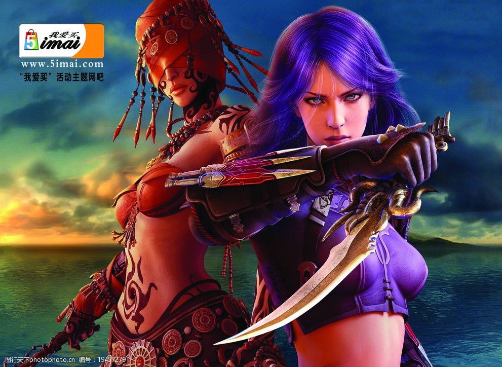 网络游戏美女图片