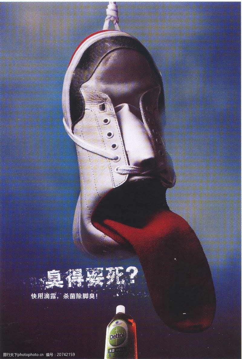 设计图库 广告设计 设计案例   上传: 2010-11-17 大小: 7.