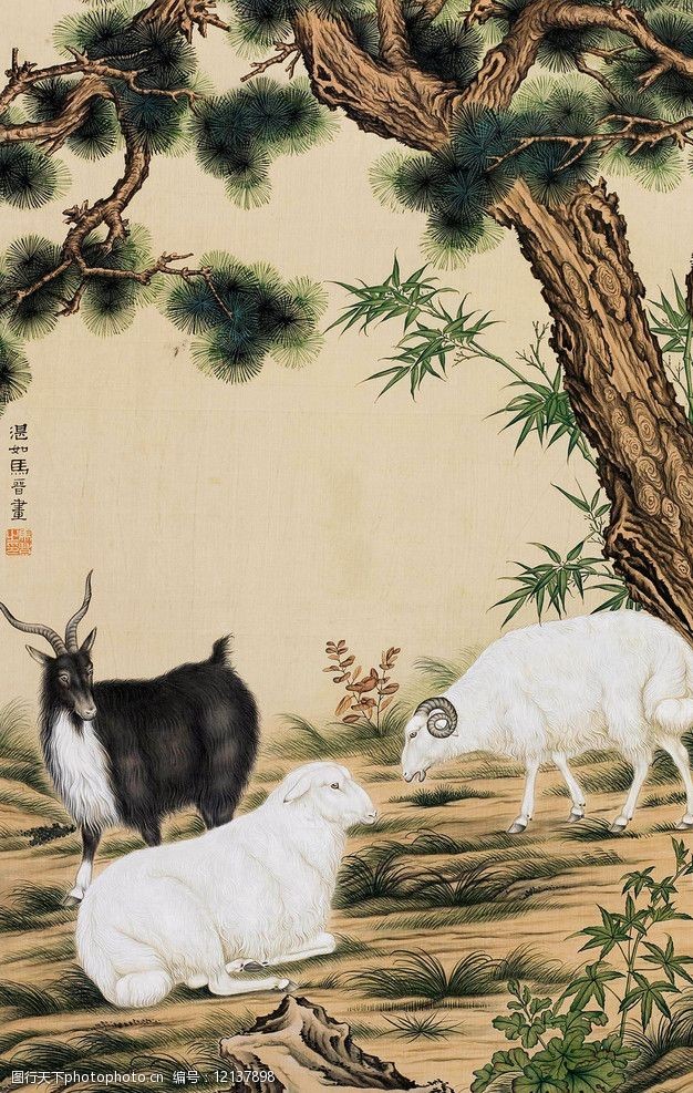 三羊图图片