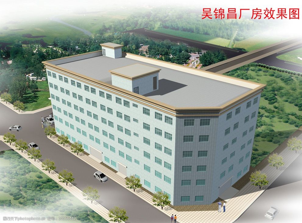 關鍵詞:廠房效果圖 廠房 建築設計 環境設計 設計 300dpi jpg