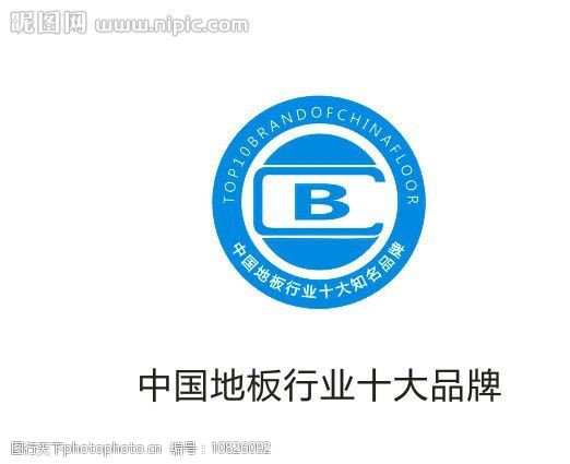关键词:中国地板行业十大品牌 企业logo标志 标识标志图标 矢量 cdr