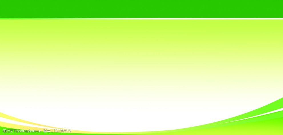 绿色展板 绿色模板 展板模板 广告设计模板 源文件 100dpi psd