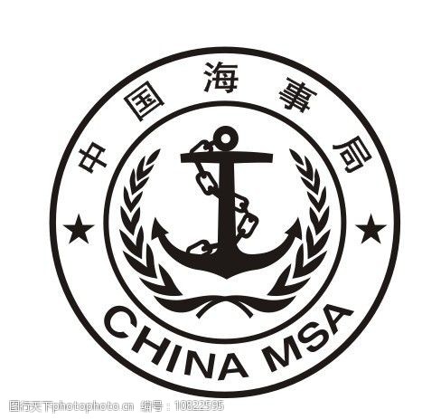 中国海事局标志(logo)图片