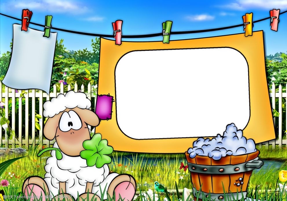 儿童卡通相框图片