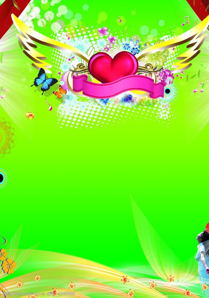 优惠活动背景图片