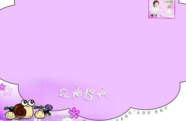 儿童摄影模板底图图片