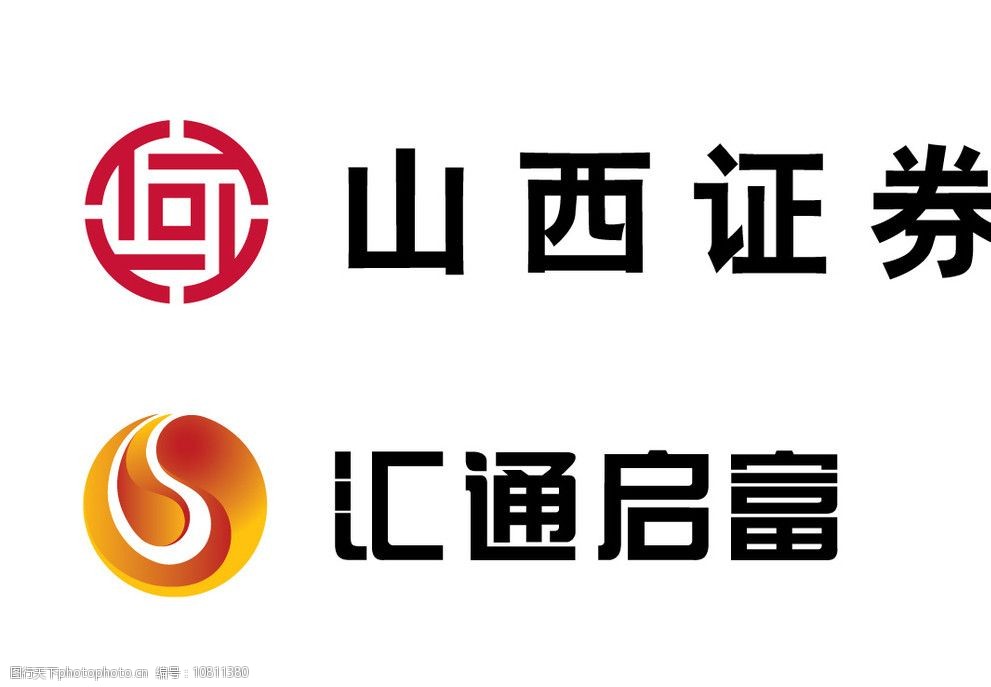 关键词:山西证券 汇通启富标志 山西 证券 汇通启富 杂项logo系列