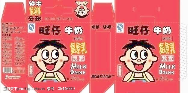 旺仔牛奶包装设计矢量图图片