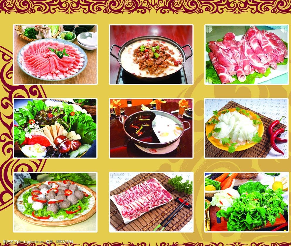 火锅肉类 菜谱图片